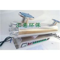 汇意环保_中山紫外线消毒设备_紫外线消毒设备哪家便宜