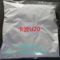 ӦķU20 U20 ֬Լ۱***