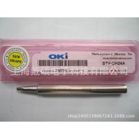 STV-CH25A   METCAL OKI  ͷ ϺOKIܴ MFR-2211纸̨