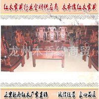 热销 明清红木古典家具 木香缘交趾黄檀沙发 大红酸枝小如意沙发