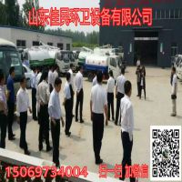 济宁佳民环卫设备有限公司