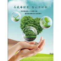 山东玖和新建材有限公司