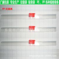 ҹӦ  pe pp 2*12mm  ɶ