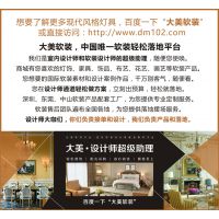 田园风格卧室床具白色实木床J06TC005 2016新款大美软装平台直销