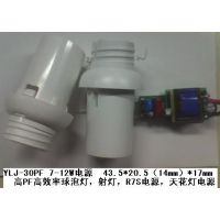 ڳֱ ݵLEDԴ7-12W  ߹LEDԴ