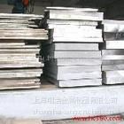 ӦҸ7075-T651