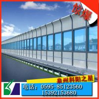 宜宾眉山【隔音屏障】 四川声屏障 小区隔音屏 厂家批发 价格优惠
