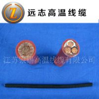 厂家直销各型号电机接引线 特种高温电缆 耐高温电缆