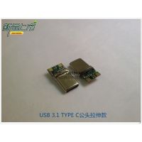 Ʒݡusb3.1 type c 칫ͷף24P