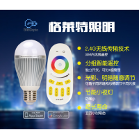 智能生活变色灯泡RGBW气氛营造七彩灯LED智能调光无线遥控灯球泡