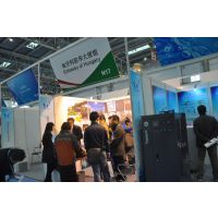 2015中国水博览会