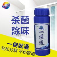 家庭下水管道杀菌好帮手常州管道疏通剂，清洁小助理