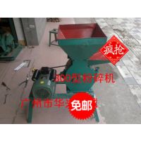 饲料粉碎机 玉米粉碎机，稻谷粉碎机，米糠粉碎机 小型饲料粉碎机