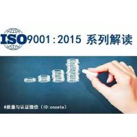 ISO90012015Ľ