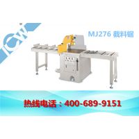 厂家热销供应 木工锯机 MJ276 截料锯 木工机械设备