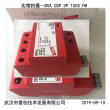 DEHNӿһDSH TT 255 һ100KA