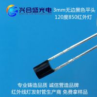 3mmƽͷled 850