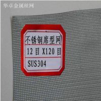 Ӧ316Lǿ14x88Ŀ˫㲻ϯ