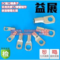 չͭ-SC10-6mm߱ӣͭӣͭ߶