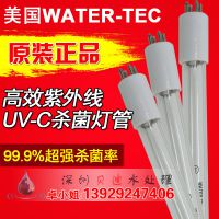 ֱ WATER-TEC GH064T5VH/155W Чɱ ˮר
