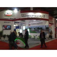2015中国国际清洁能源博览会