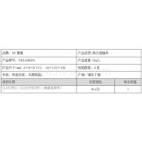 70CL6081FO  sx