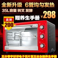 ***35L ȫܵ翾 ʳƷҩ ú  