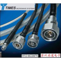供应供应LMR系列同轴电缆LMR-200 LMR200