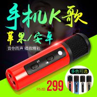 FionTu/方图 FT-LV520手机麦克风话筒唱吧全民K歌苹果直播安卓