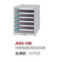 ӦļA4G-106ʽ칫ļ6