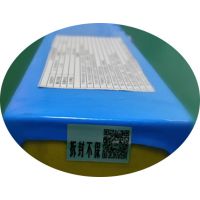 36v綯峵﮵ 綯г15.6Ah 