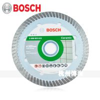 博世BOSCH涡轮式玻化砖专用金刚石锯片/云石片105mm