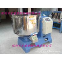 供应干燥混色机 搅拌混料机 高速混色升温搅拌机