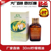 ֱ ֲ﷼㾫30ml  㲿廤