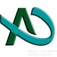 翱东实业（上海）有限公司