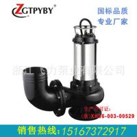 手提式离心水泵 不锈钢外壳污水泵 专业品质***
