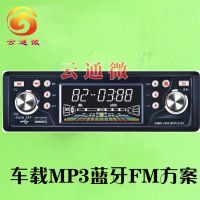 AX1076 Ƶϵ 7 MP3оƬ