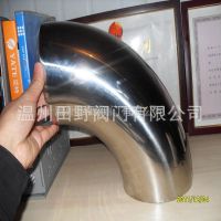 供应温州龙湾不锈钢管件，弯头，三通，大小头、流体设备管件