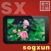 Ӧsogxun˫ƽ 7 ˫˫ͨ һ㶨