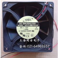 ADDAɢȷ AD1212MB-F91GPԭװ12038GPϵ ɢЧ