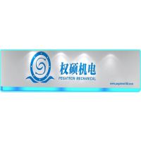 广州权硕机电有限公司