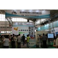 2015（第十六届）中国国际洗染业展览会