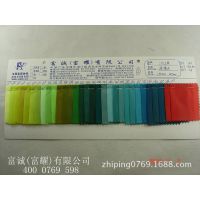 ***涤纶里布面料 190T 210T 230T涤塔夫里子布包边布现货供应