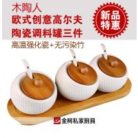 杭州厨具专卖店-木陶人陶瓷调味罐韩式调味瓶带盖调料盒三件套盐罐创意厨房用品