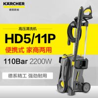 ¹ˮѹϴ HD5/11P