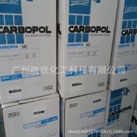 ҽҩ980 carbopol980 ҽҩB
