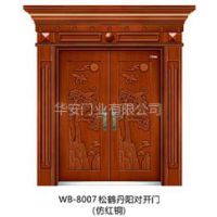 供应松鹤丹阳对开防盗门