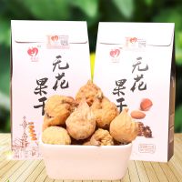 新疆特产果干 无花果甜蜜休闲零食