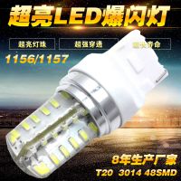 ֱ T20LED 3014 48 1157LED ĦLEDɲ LEDת