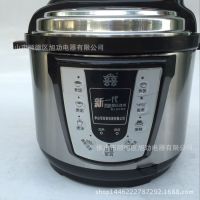 電壓力鍋廠家批發(fā) 半球禮品馬幫 展銷 舞臺(tái)電壓力鍋 1年包換
